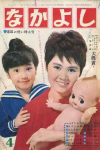 Issue #196404