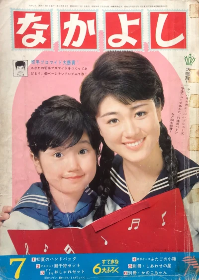 Cover of Volume #196407