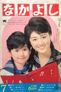 Issue #196407