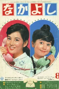 Issue #196408