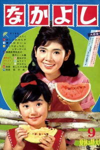 Issue #196409