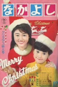 Issue #196412
