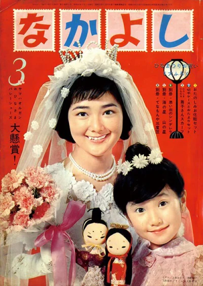 Cover of Volume #196503