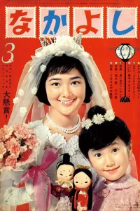Issue #196503
