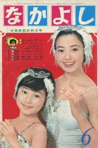 Issue #196506
