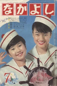 Issue #196507