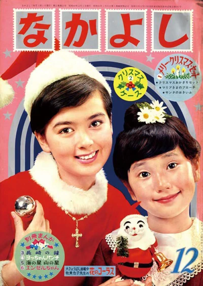 Cover of Volume #196512