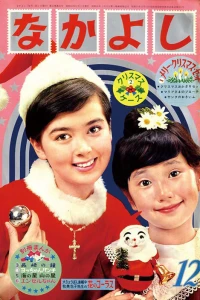 Issue #196512