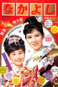 Issue #196601