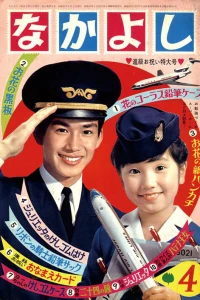 Issue #196604