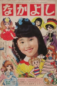 Issue #196608