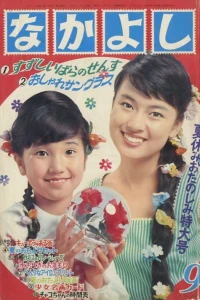 Issue #196609
