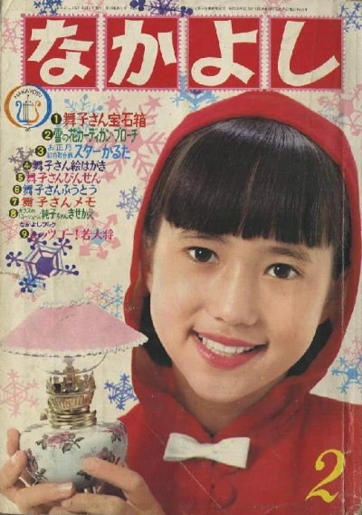 Cover of Volume #196702