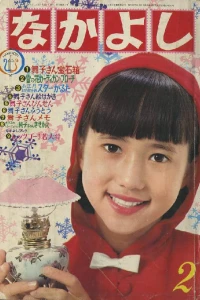 Issue #196702