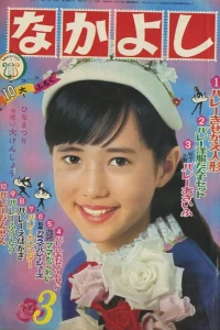 Issue #196703