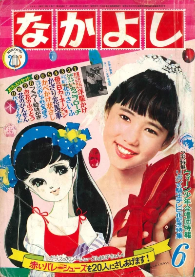 Cover of Volume #196706
