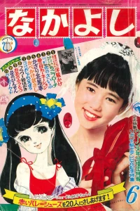 Issue #196706