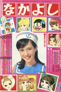 Issue #196709