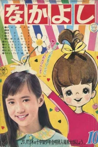 Issue #196710
