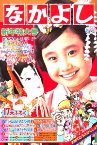 Issue #196801