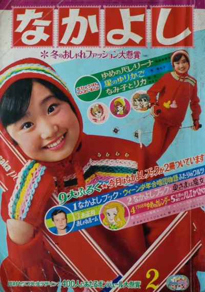 Cover of Volume #196802