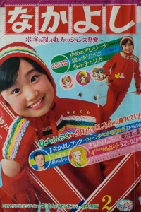 Issue #196802