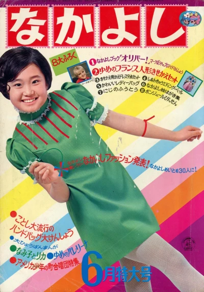 Cover of Volume #196806