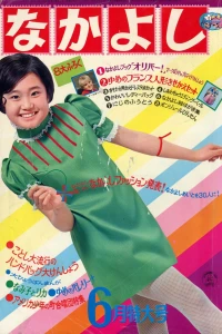 Issue #196806