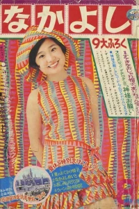 Issue #196808
