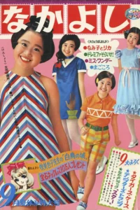 Issue #196809
