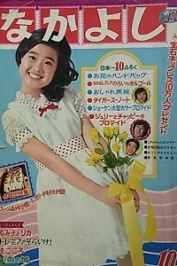 Issue #196810