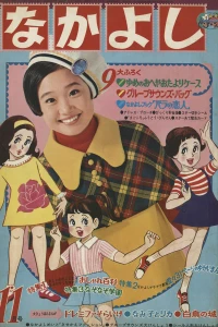 Issue #196811