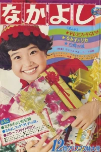 Issue #196812