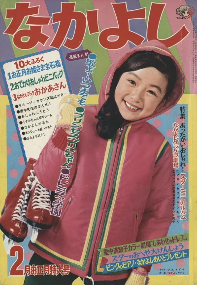 Cover of Volume #196902