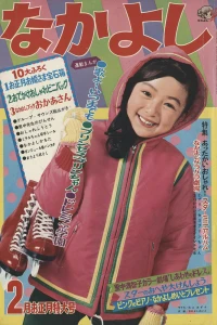 Issue #196902