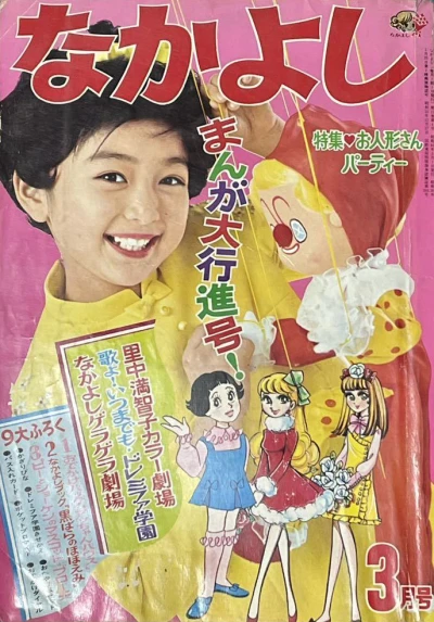 Cover of Volume #196903