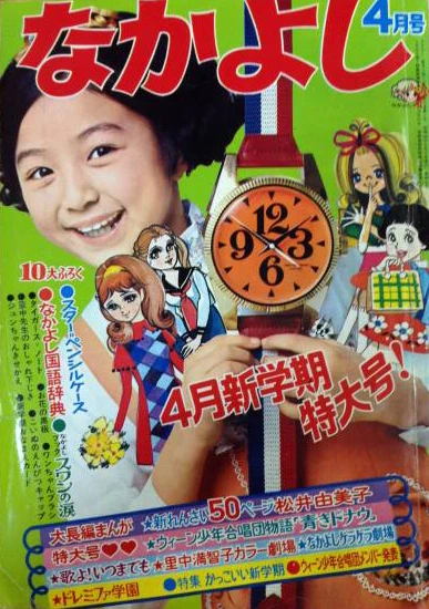 Cover of Volume #196904