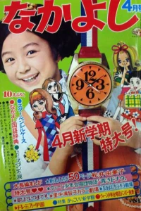 Issue #196904