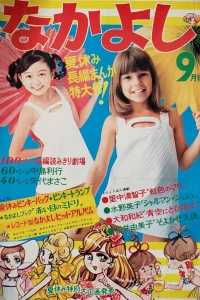 Issue #196909