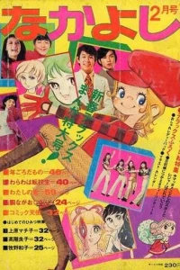 Issue #197102