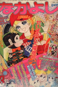 Issue #197303