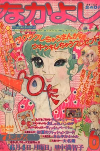 Issue #197306