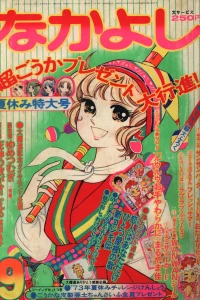 Issue #197309