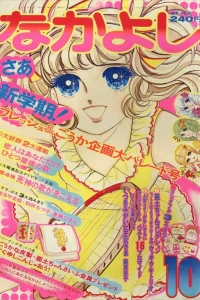 Issue #197310