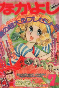 Issue #197407