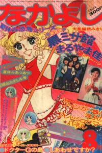 Issue #197408