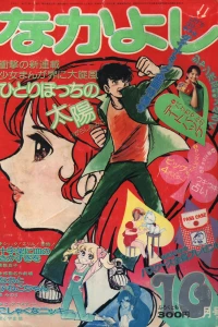 Issue #197410