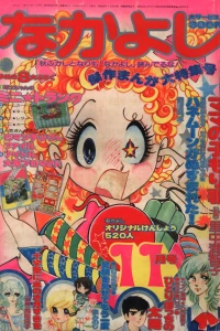 Issue #197411