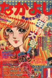 Issue #197501