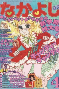 Issue #197504